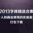 港澳宝典下载安装官网最新版